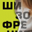 b68bd7d2-1909-42c5-b419-6a89c7fe25ea!!!!.jpg - Министерство здравоохранения