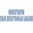 АлтГТУ — в рейтинге технических вузов Консорциума СЭБ - АлтГТУ им. И.И. Ползунова