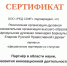 Барнаульская духовная семинария стала партнёром ООО «РЕД СОФТ» - Алтайская митрополия