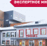 Развитие культуры регионов – важное условие для развития культуры страны - Алтайский филиал РАНХиГС