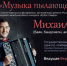 экран_Тоцкий.png - Управление культуры