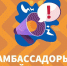 WhatsApp Image 2023-11-24 at 11.10.37.jpeg - Управление по образованию