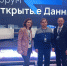 АлтГУ представил интерактивную IT-платформу Clean Code Cup на форуме «Открытые данные» - АлтГУ