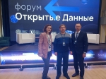 АлтГУ представил интерактивную IT-платформу Clean Code Cup на форуме «Открытые данные»