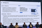 АлтГУ представил интерактивную IT-платформу Clean Code Cup на форуме «Открытые данные»