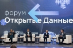 АлтГУ представил интерактивную IT-платформу Clean Code Cup на форуме «Открытые данные»