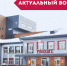 Развитие культуры регионов – важное условие для развития культуры страны - Газета Первомайский вестник