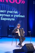 Либертанго