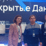 Фото: пресс-служба АлтГУ - Алтайская правда
