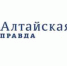 Алтайский студент объехал автостопом Россию, а теперь покоряет горы - АлтГТУ им. И.И. Ползунова