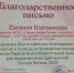 Многодетность – это не про пособия, неблагополучные семьи и вечную усталость! Евгения Боровикова поддержала финалисток премии "Богиня Богинь 2023" - Справедливая Россия