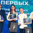 В Барнауле прошла торжественная церемония награждения краевой Премии регионального отделения Движения Первых «Будущее за нами» - Комитет по образованию