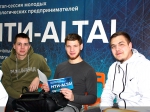 Стартап-сессия молодых технологических предпринимателей «НТИ-ALTAI»