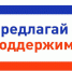 На конкурс проекта поддержки местных инициатив от муниципалитетов Алтайского края поступило более 600 заявок - Законодательное Собрание