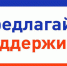 635 заявок на конкурс проекта поддержки местных инициатив поступило в Алтайском крае Фото №1 - Алтайская правда