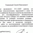 Высокая оценка коллег из ПАО «Россети Сибирь» - Алтайкрайэнерго