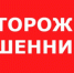   - Союз журналистов Алтайского края