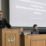 Преподаватель Академии принял участие в семинаре-совещании с сотрудниками судов Алтайского края - Алтайский филиал РАНХиГС