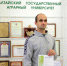 Барнаульский учёный стал победителем конкурса изобретений «Донская сборка-2023» - Телеканал Катунь 24