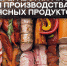 02 - АГАУ