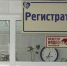 Жители Алтайского края в праздничные дни смогут получить необходимую медицинскую помощь - ГТРК Алтай