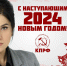 Пусть в каждом доме царят мир, любовь и благополучие! - КПРФ