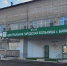 Подводя итоги 2023 года - Министерство здравоохранения