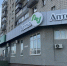 В 2023 году сеть «Аптеки Алтая» стала шире - Министерство здравоохранения