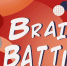 Brain battle: состязание на иностранных языках - Алтайский филиал РАНХиГС