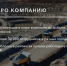 Ищешь работу мечты? Прочти, это интересно! - Barneos22.ru