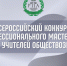 6mohaur1s9o3w6p7e1cnggwc9394iw1c.png - Управление по образованию