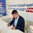 Единый день сбора подписей в поддержку Владимира Путина прошел в Алтайском крае - Единая Россия