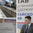 Молодые судебные приставы стали участниками круглого стола на тему сохранения исторического наследия - УФССП