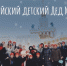 дп.png - Управление по образованию