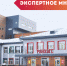 Среди молодежи увеличился интерес к культурному досугу - Алтайский филиал РАНХиГС