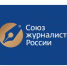   - Союз журналистов Алтайского края