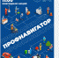 Профнавигатор в АлтГУ - Комитет по образованию