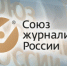   - Союз журналистов Алтайского края