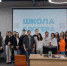 В Академии прошла «Школа блогера» - Алтайский филиал РАНХиГС