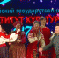 В алтайском институте культуры прошёл праздничный концерт, посвященный 50-летию вуза - Телеканал Катунь 24
