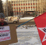 Нет репрессиям! - КПРФ