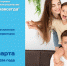 Важное напоминание от проекта "Родители навсегда" - Министерство юстиции