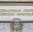 Судебные приставы наделены дополнительными полномочиями по контролю за деятельностью кредитных и микрофинансовых организаций, осуществляющих возврат просроченной задолженности - Газета Первомайский вестник