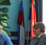   - Управление юстиции