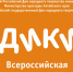 эмблема чудики.jpg - Управление культуры