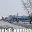 Лунный календарь на 11 февраля: следите за здоровьем и не допускайте конфликтов - ГТРК Алтай
