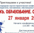 Международную  научно-практическую конференцию обучающихся, педагогов, наставников «Молодежь. Образование. Общество». - Барнаульский базовый медицинский колледж
