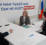 Александр Романенко работает с обращениями жителей Алтайского края - Единая Россия
