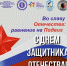 21 февраля в АлтГУ состоится концерт ко Дню защитника отечества - АлтГУ