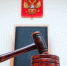 В суд направлено уголовное дело о многомиллионном хищении электроэнергии энергосбытовой организации - Barneos22.ru